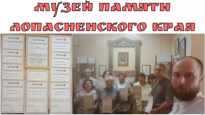 флаг 2