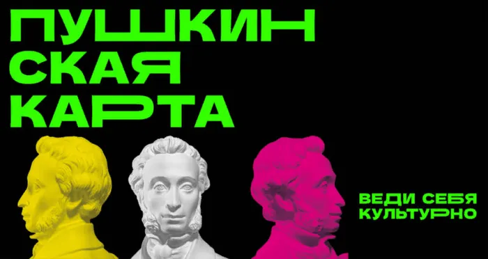 пкарта