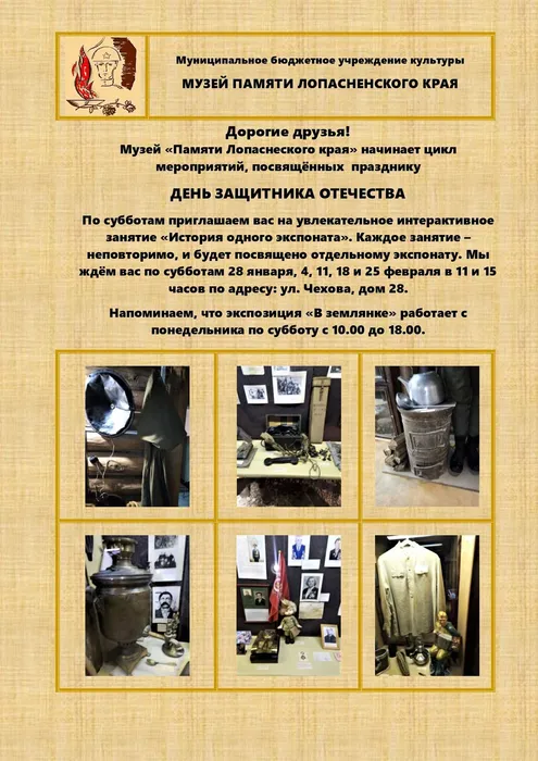 23 февраля (3)