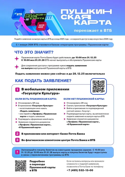 Памятка для молодежи_page-0001