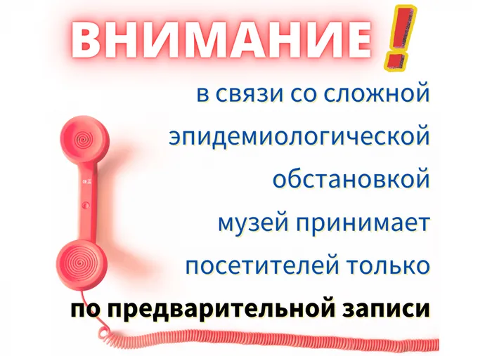 3х4