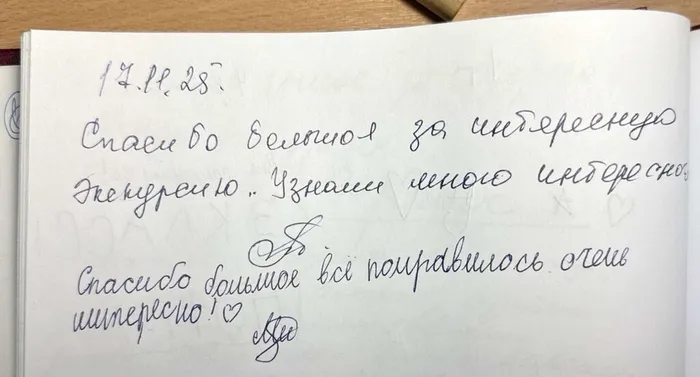отзыв бабушка и внуки